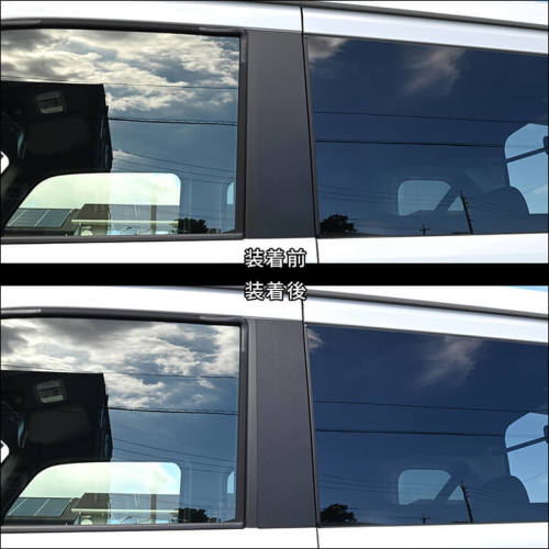 ホンダ N-VAN (JJ1/JJ2) ピラーガーニッシュ 全2色 | カスタムパーツ