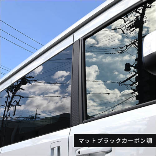 ホンダ N-VAN (JJ1/JJ2) ピラーガーニッシュ 全2色 | カスタムパーツ