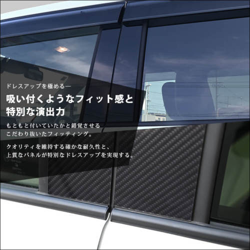 ホンダ N-WGN（JH3/JH4） ピラーガーニッシュ | カスタムパーツ