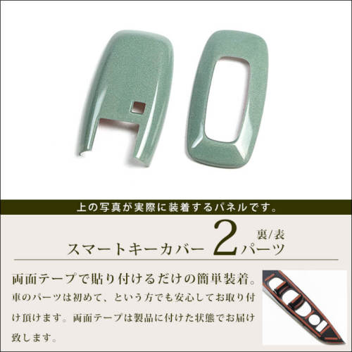 日産 スマートキーカバー キーケース Type24 プレミアムトーン ドライ