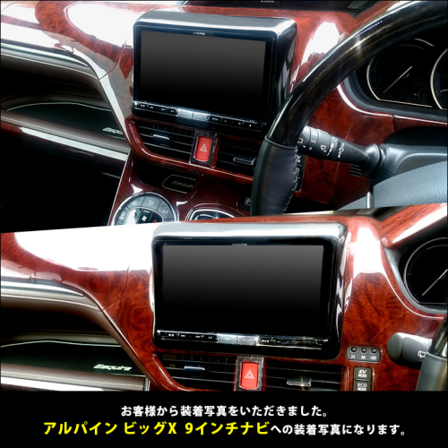 トヨタ ヴォクシー/ノア/エスクァイア 80系 前期専用 リアオート