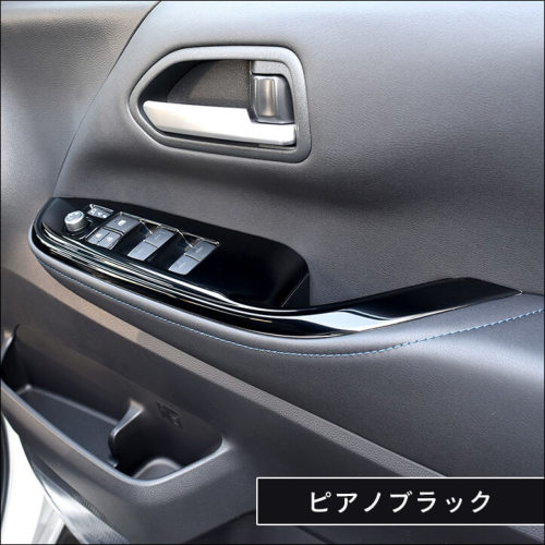 トヨタ ノア/ヴォクシー90系 エレクトロシフトマチック車専用 内装フル