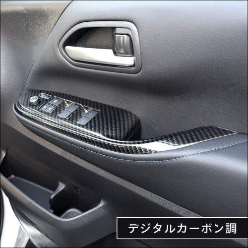 トヨタ ノア/ヴォクシー90系 エレクトロシフトマチック車専用 内装フル