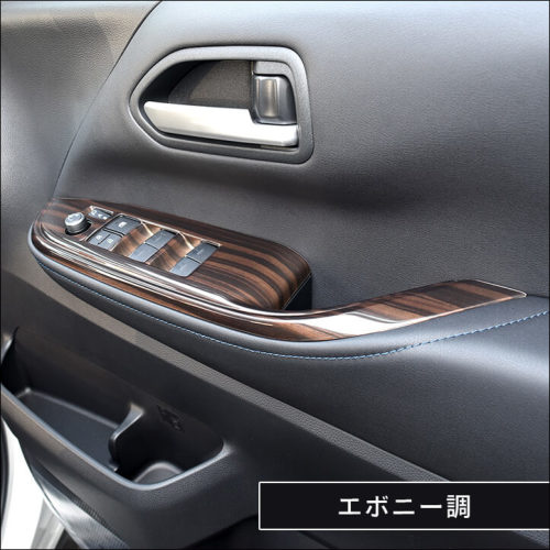 一時販売停止】トヨタ ノア/ヴォクシー90系 標準車専用 内装フルセット