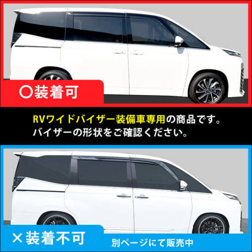 Amazon | TRD トヨタ VOXY 90系 ヴォクシー NOAH 90系 ノア GR