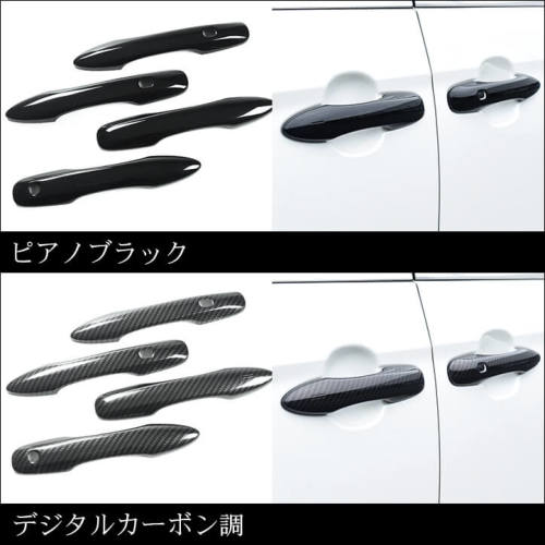 トヨタ ノア/ヴォクシー90系 GRバイザー専用 外装フルセット 全2色