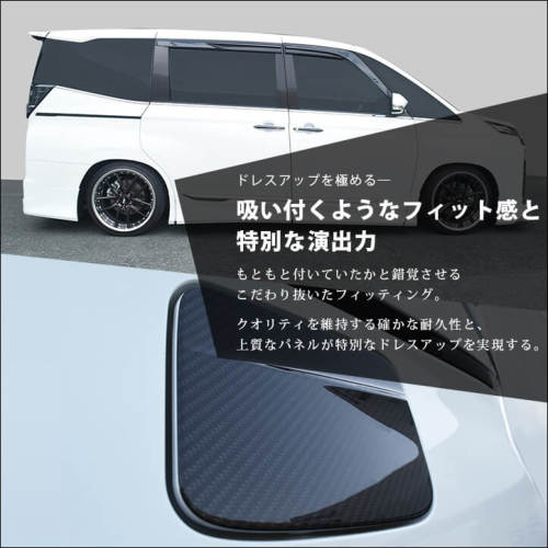 トヨタ ノア/ヴォクシー90系 GRバイザー専用 外装フルセット 全2色