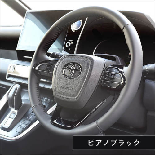 トヨタ ノア/ヴォクシー90系 ステアリングパネル 全4色
