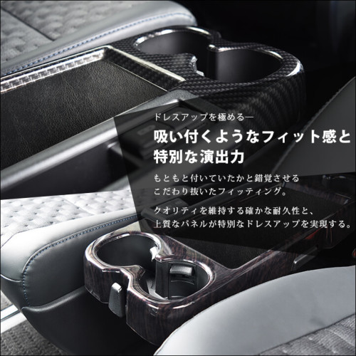 トヨタ ノア/ヴォクシー90系 2列目大型サイドテーブルパネル 全4