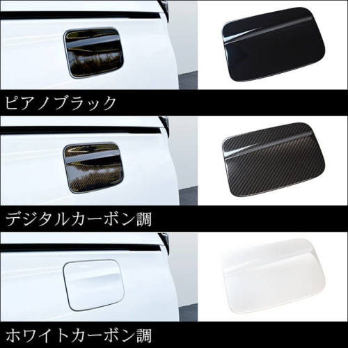 Honest ガラスリッド ノア ヴォクシー 90 : オネストハワイ
