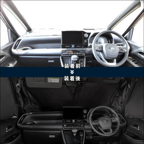 トヨタ ノア/ヴォクシー90系 車種専用 日よけサンシェード（フロントガラス/フロントサイドガラス） アクセサリーパーツ | カスタムパーツ・ドレスアップパネル  | SecondStage（セカンドステージ）