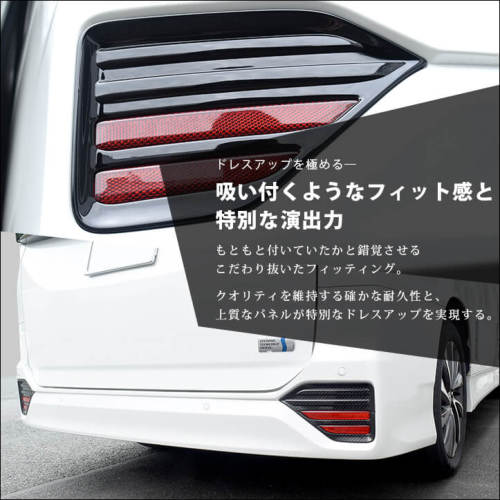 ノア90系ヴォクシー ノア用　リフレクター 90系 ヴォクシー ノア 純正加工LEDリフレクター 90VOXY 90ノア