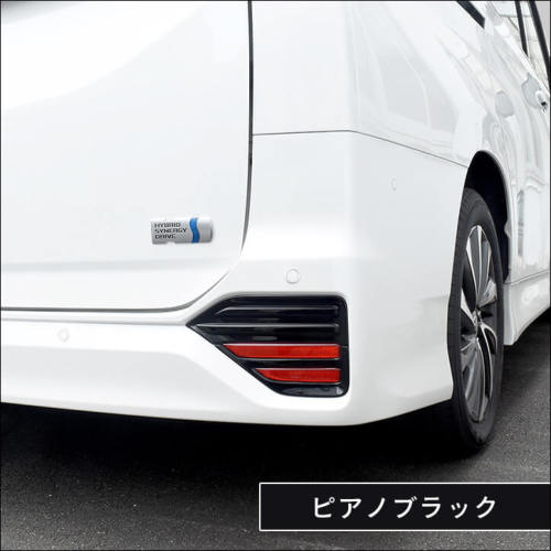 トヨタ ノア/ヴォクシー90系 リフレクターパネル 全2色