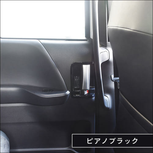 トヨタ ノア/ヴォクシー90系 後席ドアベゼルパネル | カスタムパーツ
