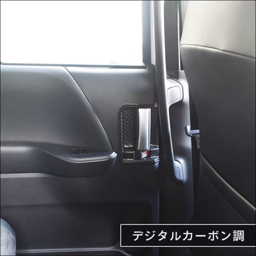 トヨタ ノア/ヴォクシー90系 後席ドアベゼルパネル | カスタムパーツ