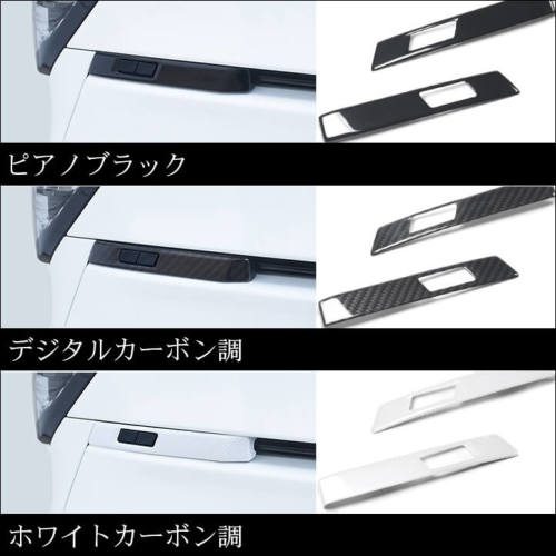 12％OFF】ヴォクシー90系 ノア90系 パーツ インテリア15点フル