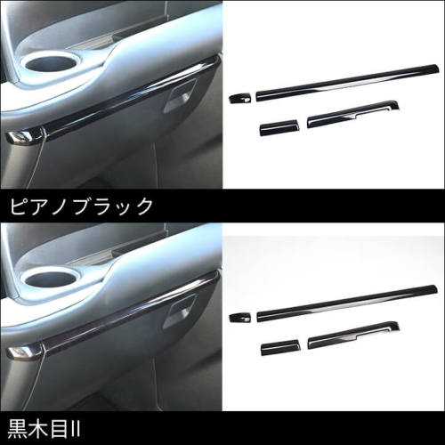 トヨタ ノア/ヴォクシー90系 インパネラインパネル | カスタムパーツ
