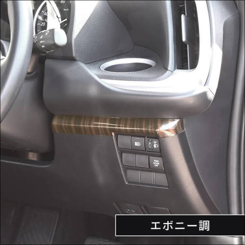 トヨタ ノア/ヴォクシー90系 インパネラインパネル | カスタムパーツ