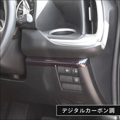トヨタ ノア/ヴォクシー90系 インパネラインパネル | カスタムパーツ