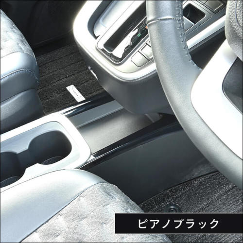 トヨタ ノア/ヴォクシー90系 コンソールガーニッシュ | カスタムパーツ