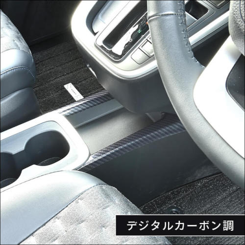 トヨタ ノア/ヴォクシー90系 コンソールガーニッシュ | カスタムパーツ