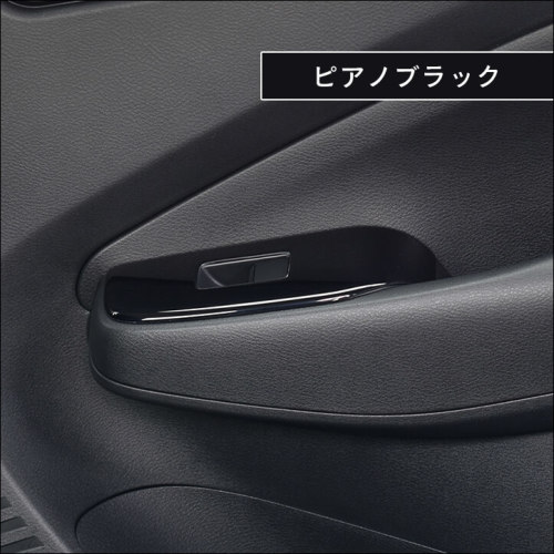 日産 ノート オーラFE13 e-POWER（eパワー） 内装パネルフルセット