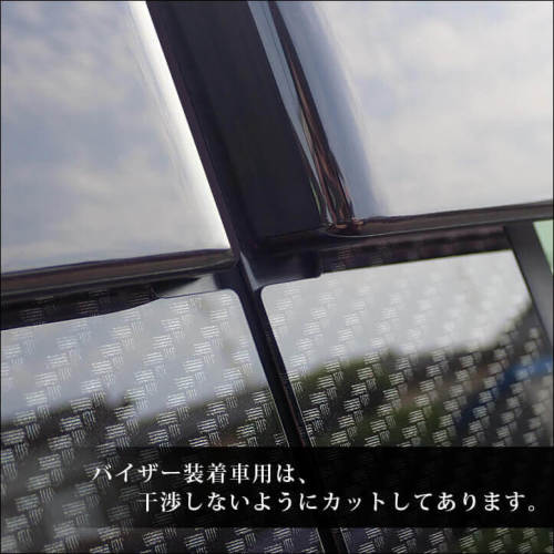 日産 ノートE13 e-POWER（eパワー） ピラーガーニッシュ 全2色