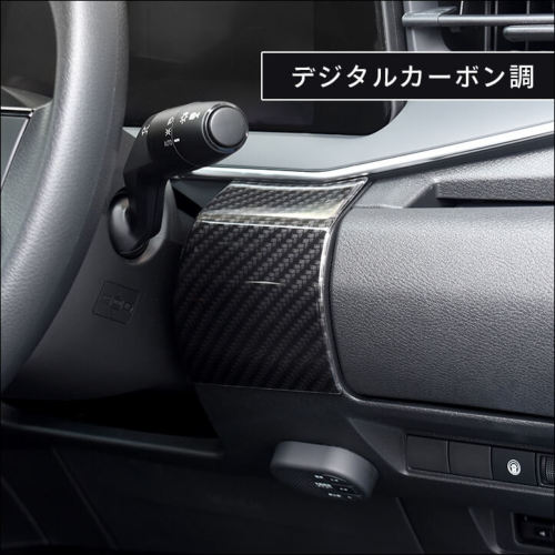 日産 ノートE13 オーラFE13 e-POWER（eパワー） インパネラインパネル
