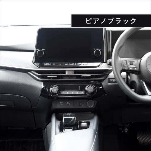 日産 ノートE13 オーラFE13 e-POWER（eパワー） エアコンパネル