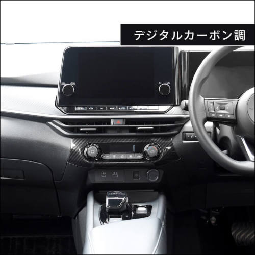日産 ノートE13 オーラFE13 e-POWER（eパワー） エアコンパネル