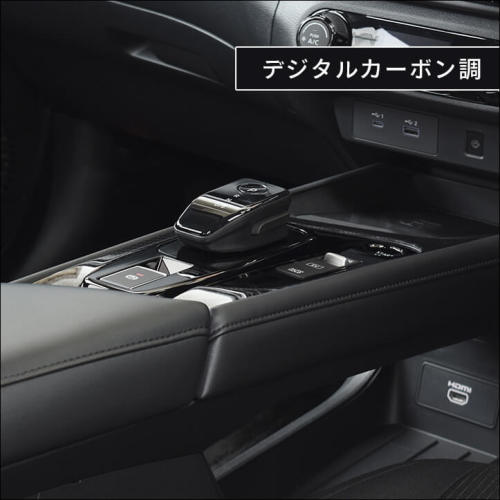 日産 ノートE13 e-POWER（eパワー） コンソールパネル 全5色 | カスタムパーツ・ドレスアップパネル |  SecondStage（セカンドステージ）