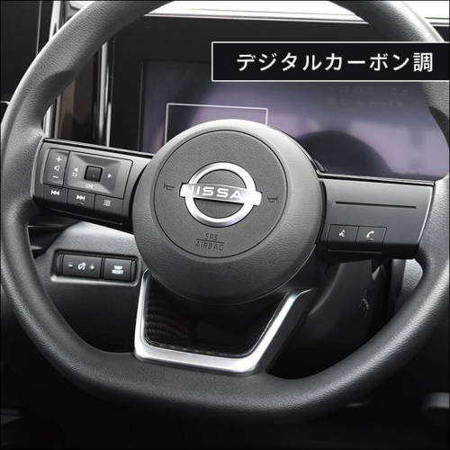 日産 ノートE13 オーラFE13 e-POWER（eパワー） ステアリングアンダー 