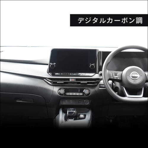 ノートE13 オーディオパネル 日産 ノート E13 オーラ FE13 前期/後期 対応 エアコンスイッチ