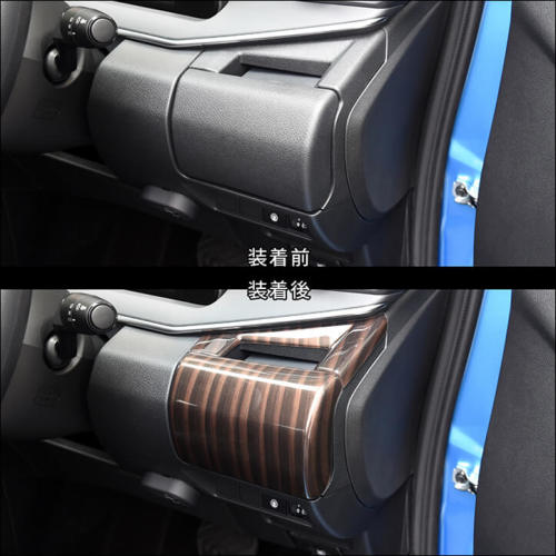 日産 ノートE13 オーラFE13 e-POWER（eパワー） カップホルダーパネル