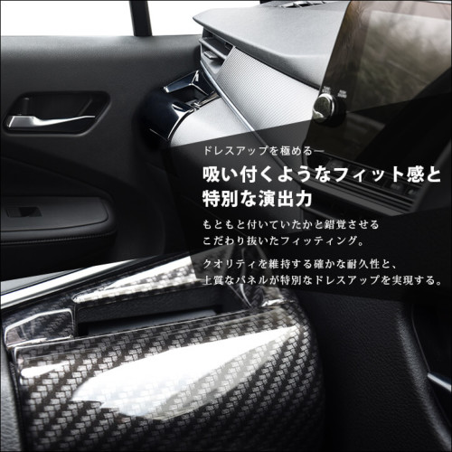 日産 ノートE13 オーラFE13 e-POWER（eパワー） カップホルダーパネル