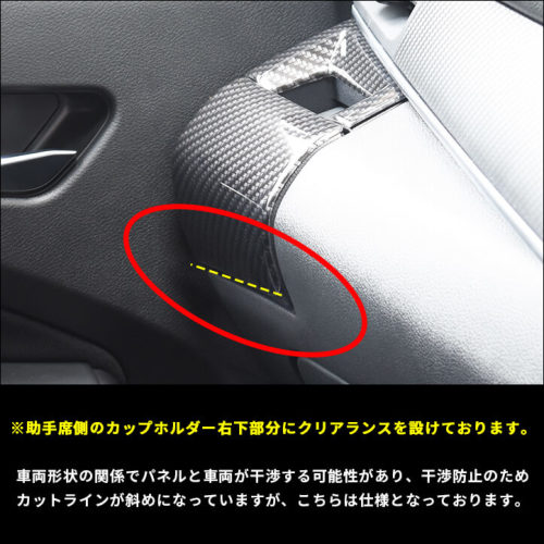 日産 ノートE13 オーラFE13 e-POWER（eパワー） カップホルダーパネル
