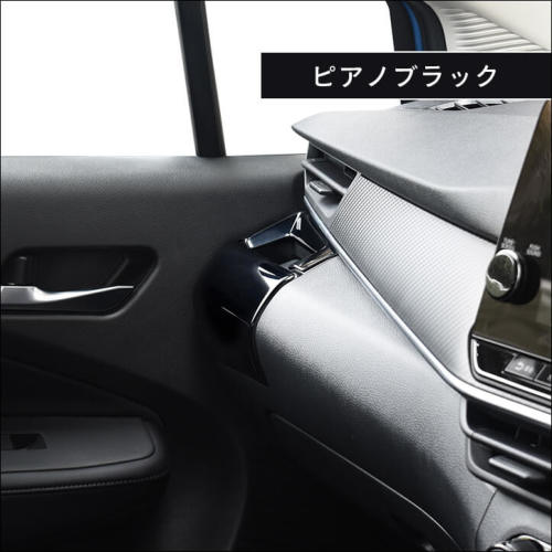 日産 ノートE13 オーラFE13 e-POWER（eパワー） カップホルダーパネル