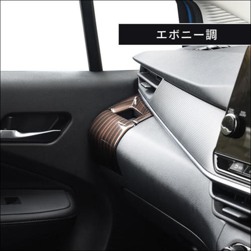日産 ノートE13 オーラFE13 e-POWER（eパワー） カップホルダーパネル