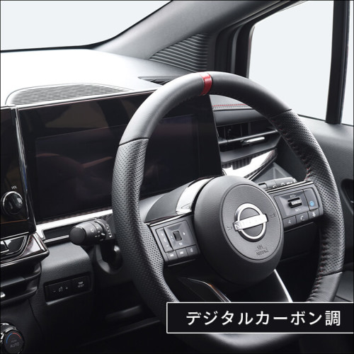 日産 ノート オーラFE13専用 nismo e-POWER（eパワー） メーターアンダーパネル 全5色 | カスタムパーツ・ドレスアップパネル |  SecondStage（セカンドステージ）