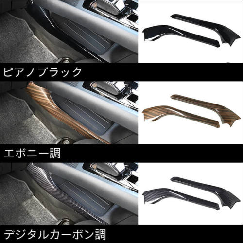 日産 ノートE13 オーラFE13 nismo e-POWER（eパワー） コンソール