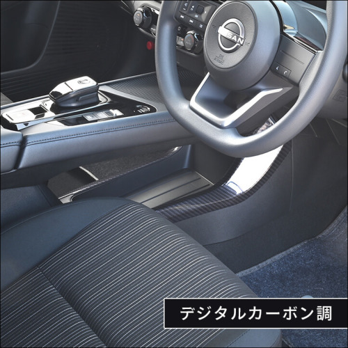日産 ノートE13 オーラFE13 nismo e-POWER（eパワー） コンソール