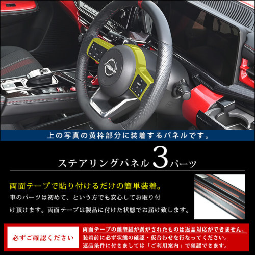 日産 ノートE13 オーラFE13 nismo e-POWER（eパワー） ステアリング
