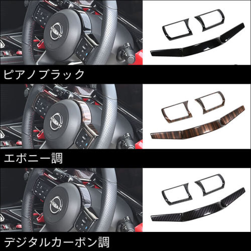 日産 ノートE13 オーラFE13 nismo e-POWER（eパワー） ステアリング