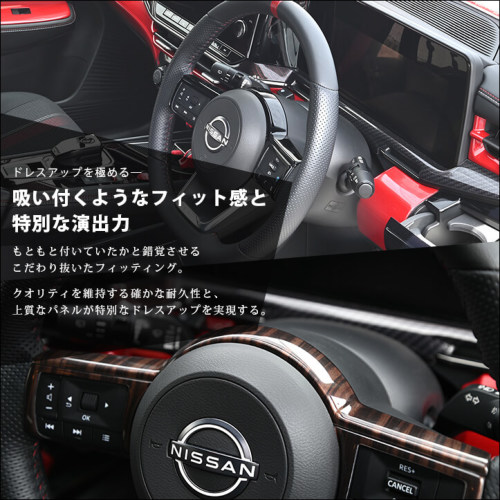 日産 ノートE13 オーラFE13 nismo e-POWER（eパワー） ステアリング