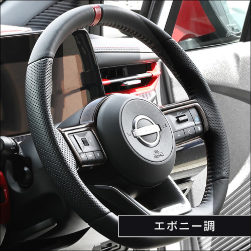 日産 ノートE13 オーラFE13 nismo e-POWER（eパワー） ステアリング
