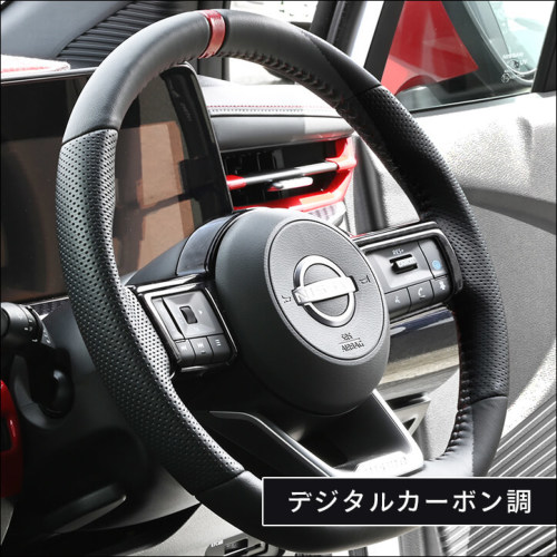 日産 ノートE13 オーラFE13 nismo e-POWER（eパワー） ステアリング