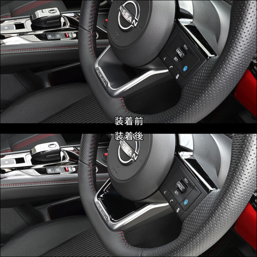 日産 ノート オーラ FE13 nismo専用 e-POWER（eパワー） ステアリング