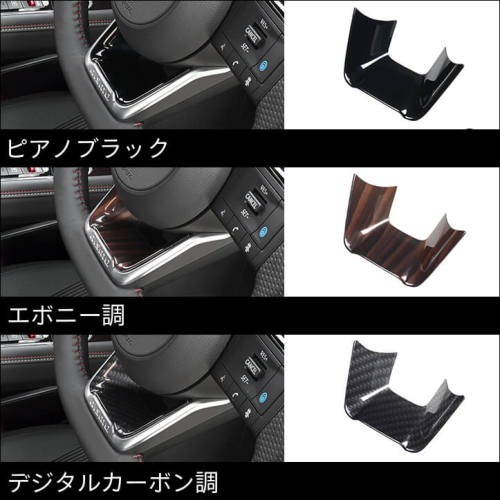 日産 ノート オーラ FE13 nismo専用 e-POWER（eパワー） ステアリング