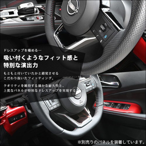 日産 ノート オーラ FE13 nismo専用 e-POWER（eパワー） ステアリング