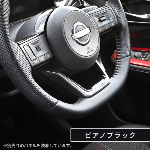 日産 ノート オーラ FE13 nismo専用 e-POWER（eパワー） ステアリング